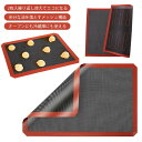 メッシュ オーブンシート オーブン料理 【2枚入】 繰り返し使える 40x30cm クッキー ベーキングマット 【2枚入】 手作り焼き菓子 耐久性 余分な油取り...