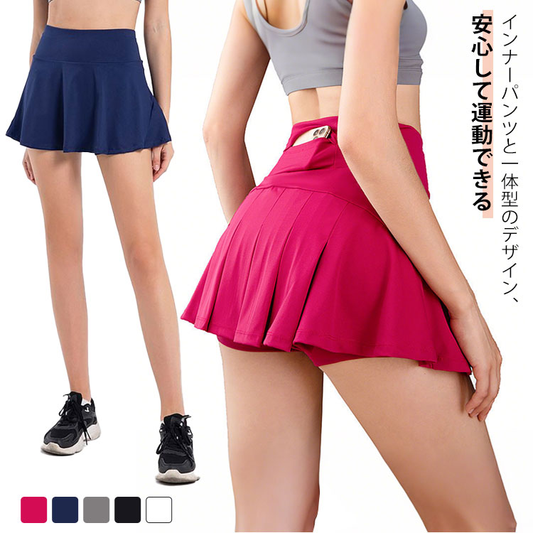 インナーパンツ スカート ゴルフ スポーツ おしゃれ レディース ミニスカート 衣装 スコート スコート ..