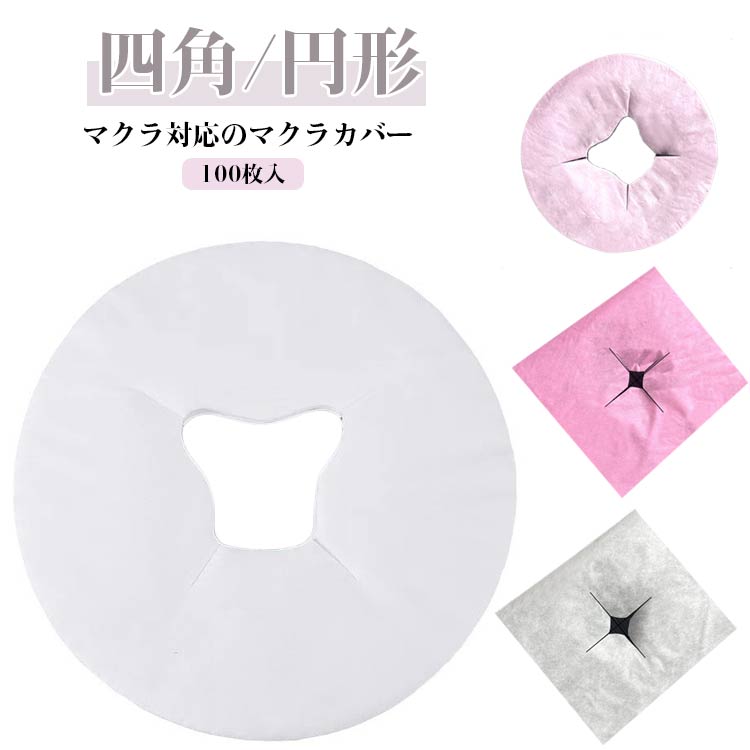 100 ԥ ͳ ߷   С եС եڡѡ ޥ饫С С ԥ ̳   ԥС ȤΤ С ޤ饫С 2828cm