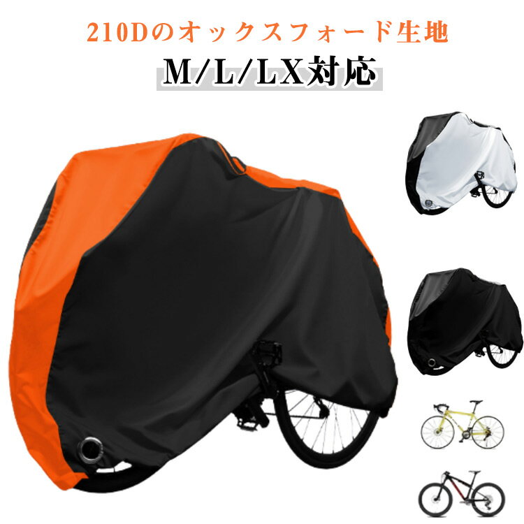 쥢㤨210D ưž Фʤ Ķ  ɻ   륫С   С ž֥С ž֥С UVå 糰 б ɻ ɿ 쥤󥫥С ɿ奫С Фʤ   ޤ߼ž СפβǤʤ1,980ߤˤʤޤ