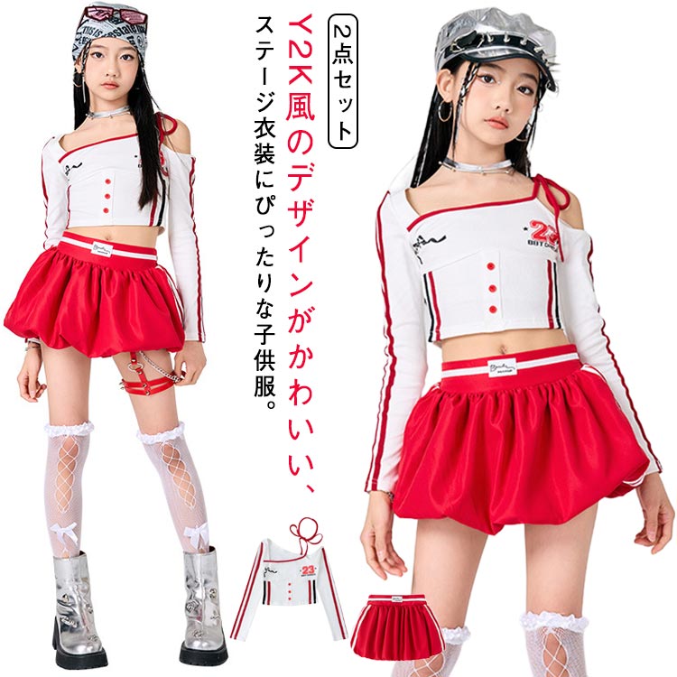 乐天商城 - 赤 かわいい キッズ 女の子 白 ショート丈 ダンス衣装 子供 白 へそ出し セットアップ スカート チアガール hiphop 韓国 K-POP 発表会 上下セット ジャズダンス ギャル系 体操服 ダンスウェア 団体服 演出服 応援団 原宿系 個性派