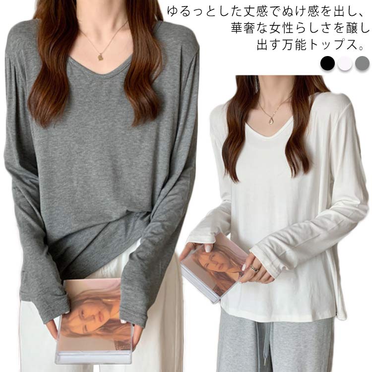 カットソー レディース 長袖 tシャツ Vネック トップス 綿 無地 ゆったり 大きいサイズ 体型カバー 長袖Tシャツ 春秋 すっきり シンプル インナー レイヤード カジュアル