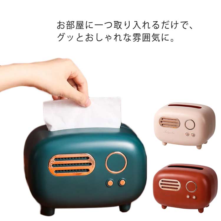 3色展開 ティッシュケース 北欧 テッシュボックス テッシュ箱 ティッシュカバー レトロ 卓上 スタイリッシュ ティッシュ用 ホルダー シンプル 客室 おしゃれ かわいい 引っ越し祝い