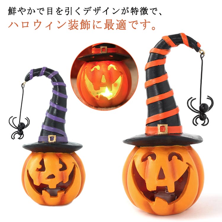 飾り おしゃれ かわいい かぼちゃ ハロウィン置物 卓上 装飾 祭りの雰囲気 置物 ハロウィン飾り 玄関 パンプキン お化け 幽霊 LEDライト付き 庭屋外 デコレーションライト オレンジ