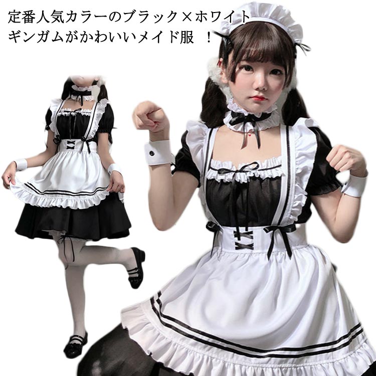 乐天商城 - 服 エプロン 衣装 コスプレ メイド 仮装 カチューシャ ロリータ フリル かわいい かわいい 付き アニメ 女装 コスプレ衣装 8点セット 大人用 ワンピース パーティー コスチューム 結婚式 余興 ロリータワンピース 黒 ブラック ホワイト