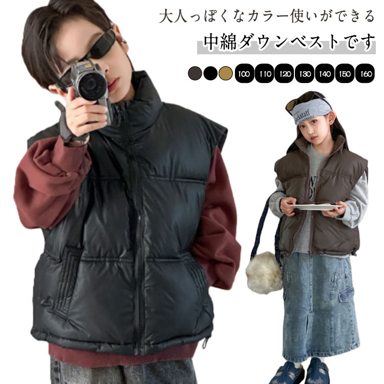 ダウンベスト 冬用 子供 キッズ 女の子 子供 中綿ベスト ベスト 幼児 中綿ベスト 寒さ対策 あったか 防寒 ベスト アウター 秋冬 軽い ボリューム感 厚手 かわいい チョッキ ハイネック 秋 冬 暖かい 子供服 通園 通学 冬服 男児 女児