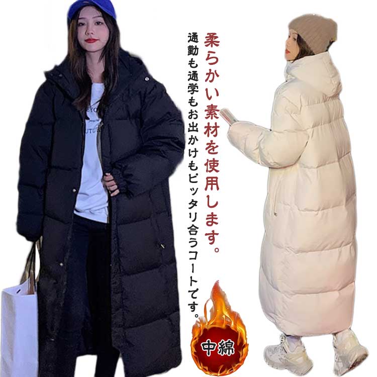 乐天商城 - 女の子 フード付き ベンチコート 膝下 中綿コート きれいめ 高校生 ロングコート 体型カバー ジュニア ベンチコート 防寒 ロング 大きいサイズ 防寒 スポーツ観戦 中綿ダウンコート フェイクダウンジャケット 旅行 女性 レディース 通勤 通学 冬