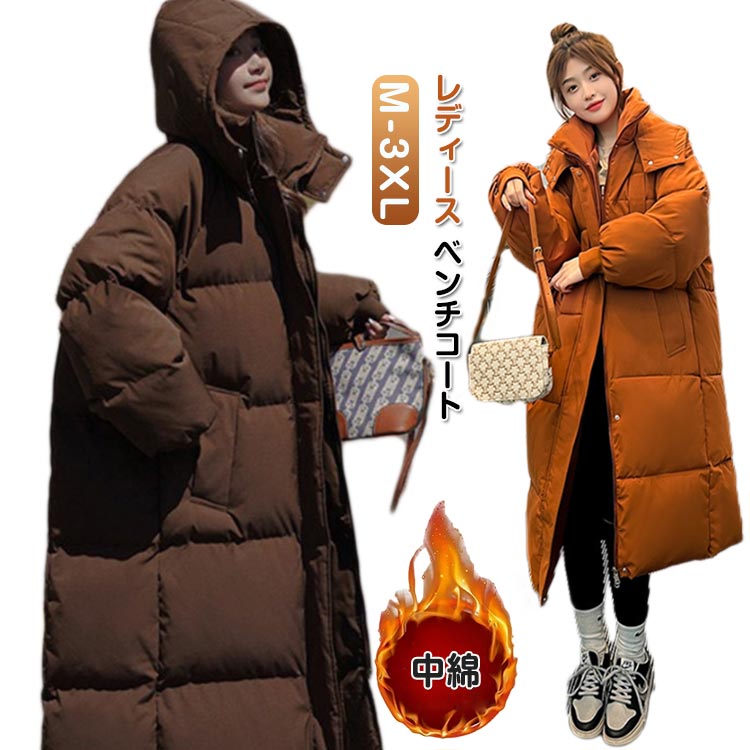 乐天商城 - 膝下 中綿ジャケット レディース 綿入れ 冬 フード付き アウター 着痩せ 防寒 防風 膝下 ハイネック 可愛い 中綿コート ジャンパー ロングコート 暖かい ベンチコート 厚手 軽量 バイク 高校生 女性 アウトドア スポーツ観戦 通勤 通学