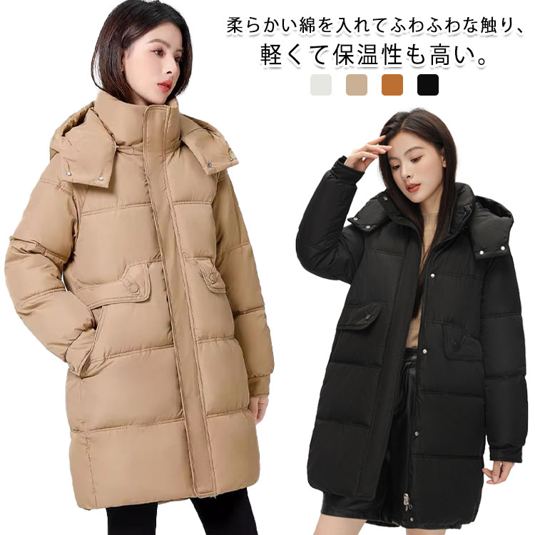 Rakuten - コート 韓国風 大人 中綿コート フード付き エコダウンジャケット 冬服 ダウンコート 中綿ジャケット レディース きれいめ ダウンジャケット ミディアム丈 厚手 ブルゾン 防寒着 体型カバー アウター あったか 中綿コート 着痩せ OL 大きいサイズ 20代 30代