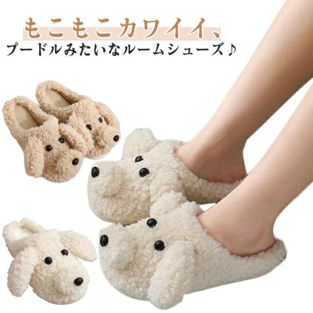 乐天商城 - 冬 暖かい 犬柄 あったか レディース もこもこ ルームシューズ 30代 防寒 スリッパ 室内履き メンズ 室内 冬用スリッパ あったか 静音 洗える 滑り止め ふわふわ 20代 防寒 40代