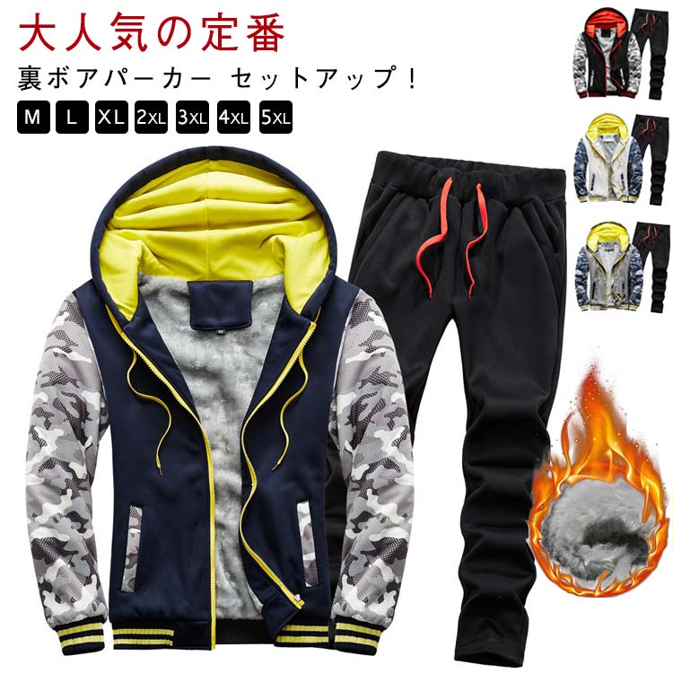 ジップ スウェット メンズ セットアップ 部屋着 パーカー 冬用 裏起毛 ジャージ上下2点セット トレーナー フード付き ルームウェア 暖かい 冬用 ゆったり 冬 厚手 防寒 スポーツウェア ランニングウェア