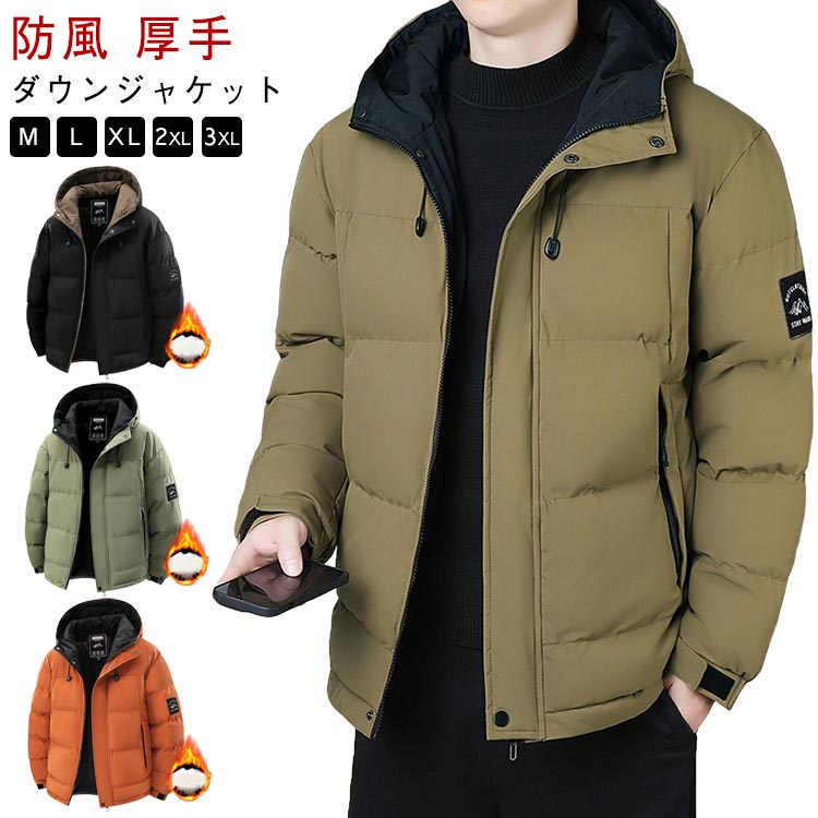 メンズコートNo.17