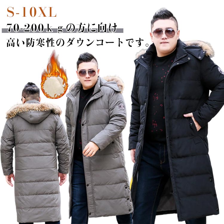 乐天商城 - 防寒 超ロング丈 野球 メンズ ベンチコート 暖かい レディース ブルゾン S-10XL 中綿ジャケット 超ロングコート 冬服 作業服 スポーツ観戦 厚手 S-10XL 部活 トレーニング 70-200kg向け 旅行 通勤 通学 秋冬 冬 大きいサイズ