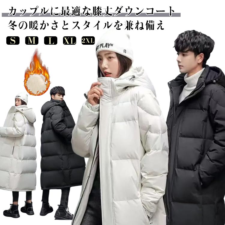 乐天商城 - 中綿コート メンズ 秋冬 中綿ジャケット 着ぶくれにくい 除雪 作業 スポーツ観戦 ビジネス 撥水加工 ロング丈 防寒 アウター サッカー 厚手 ロングコート ベンチコート 長袖 暖か 防寒対策 ダウンロングコート ダウンロングコート 部活 男女兼用 運動
