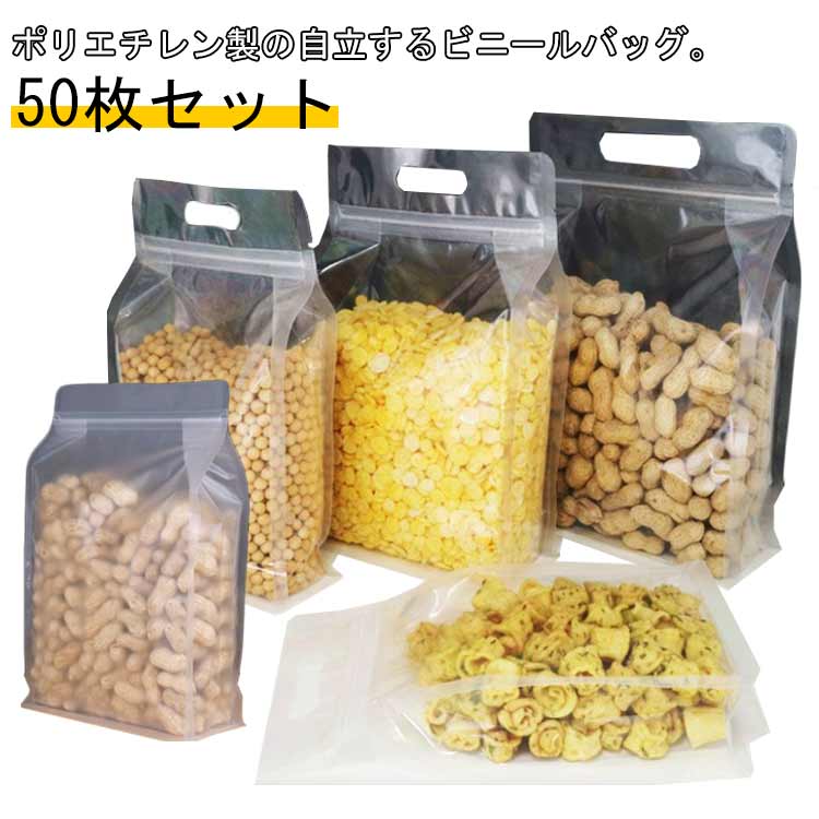 ��Ȥ������� ���ۻ��� 50�祻�å� �ݥ��� �ӥˡ����� ̩�� ����å��դ� �ӥˡ���Хå� ����å��դ��� ����åѡ� �ۻ����� ��ʬ���� �ӥˡ��� ����� ...