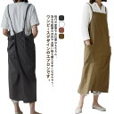 おしゃれ 無地 かぶるだけ ワンピース 北欧 かわいい エプロン かぶり かぶる だけ レディース ナチュラル カフェ 韓国 保育士 シンプル レストラン 韓国 エステ 美容師 キャミソール 送料無料 かぶるタイプ