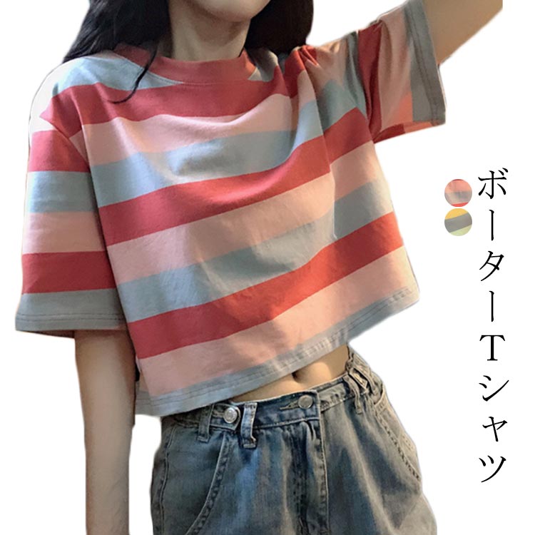 Rakuten - カットソー トップス 春 ボーター レディース 服 レディース ティーシャツ おしゃれ Tシャツ 半そで 丸首 半袖 夏服 夏 クルーネック コットン 綿混 大きいサイズ ゆったり クルーネック