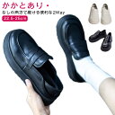 疲れにくい 黒 白 通気性 軽い 厚底 メッシュ 看護師 静音 軽量 ナースシューズ 2WAY仕様 静音 衝撃吸収 スリッポン 白い靴 キックバック 歩きやすい...