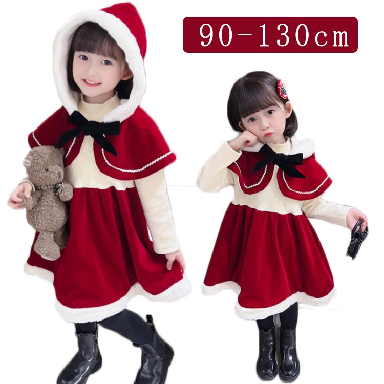 乐天商城 - サンタ ワンピース 子ども 衣装 キッズ コスチューム 子供 コスプレ 女の子 90 肩掛け ロンパース クリスマス サンタ服 女の子 ベビー服 ケープ サンタクロース 男の子 着ぐるみ 130 100 110 120 コスチューム サンタコス サンタ 赤ちゃん 服 もこもこ ベビー