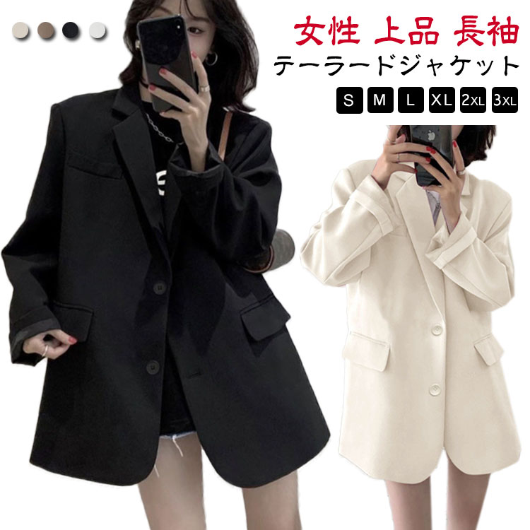 スーツジャケット レディース 就活 春 ジャケット スーツ 春服 ジャケット 面接 コート アウター テーラード 通勤 オフィス お出かけ 上着 上品 定番 春...