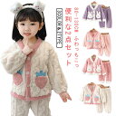 子供服 フリース 長袖 上下セット パジャマ キッズ もこもこ 130cm 冬 女の子 前開き 寝間着 ポケット ルームウエア 2点セット マイクロファイバー 寝巻 100cm 110cm 120cm 部屋着 トドラー 幼稚園 保育園 小学生 いちご ウサギ うさぎ おしゃれ クリスマス(4)