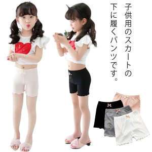 送料無料 女の子 ペチコート ペチパンツ 2枚セット スカートインナー 薄手 子供服 ヘムレース ボトムス レギパン 3分丈レギンス パンツ スパッツ スカート インナーパンツ 韓国子供服