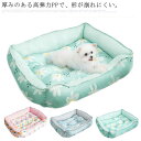 ペット ベッド 夏用 犬 猫 メッシュ パイル 夏 マット ソファーベッド 猫ベッド 犬ベッド ペットベッド 猫 犬 10kg以内 滑り止め ひんやり 暑さ対策 涼しい ふわふわ やわらかい 接触冷感 ペット用ベッド ペットグッズ ペット用品