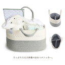 おむつストッカー 仕切り 折りたたみ おむつ収納 バッグ バスケット 赤ちゃん オムツストッカー 多機能 おもちゃ 小物入れ ベビー用品収納 おむつバッグ おむ...