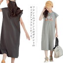 Tシャツ ワンピース 夏 半袖 ロゴ プリント Tシャツワンピ 半袖 フレンチスリーブ ノースリーブ サイドスリット クルーネック 子供服 送料無料 キッズ ジ...