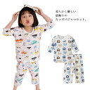キッズ パジャマ ルームウエア 部屋着 寝巻 子供服 ガールズ 女の子 上下セット 七分袖 トップス 七分丈 パンツ 送料無料 ストレッチ リラックス かわいい...