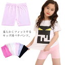 キッズ 女の子 スパッツ インナー パンツ レギンス 女の子 ボトムス レギパン レギンス パンツ スパッツ 送料無料 ペチコート ペチパンツ インナーパンツ ...