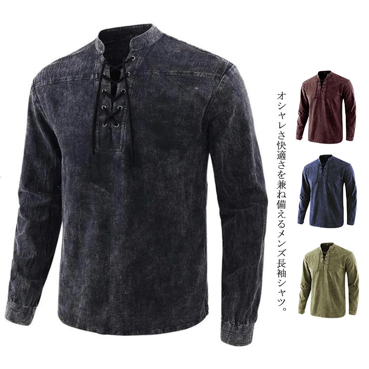 【送料無料】長袖シャツ メンズ Tシャツ 立ち襟 スタンドカラー ヘンリーネック Vネック リボンデザイ..