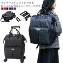 ソフトキャリーバッグリュック リュックになる キャリー 機内持ち込み レディース 2way キャリーバッグ スーツケース 軽量 大容量 ソフトキャリーバッグ キ...