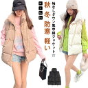 中綿ベスト レディース ダウン風ベスト 中綿入り ダウン風ジャケット 袖なし ノースリーブ 韓国 フードなし 中綿ジャケット ブルゾン ショート丈 厚手 秋冬 レディース 軽量 ゆったり 大きいサイズ アウター ダウン 秋 冬 防寒 軽い 白 黒 無地 送料無料