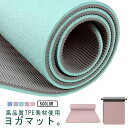ヨガマット 厚さ8mm 縄跳びマット エクササイズマット フィットネスマット トレーニングマット エコ TPE素材 無臭 滑りにくい 両面 軽量 8ミリ 収納ポ...