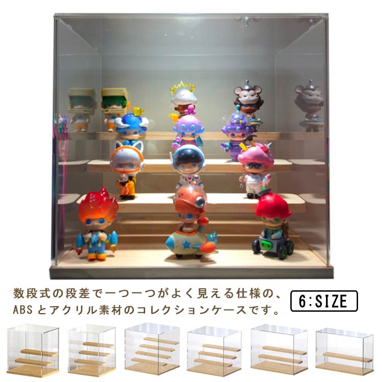 乐天商城 - アクリルケース 大きい 展示用 収納ケース 透明 フィギュアケース コレクションケース ステージ付き フィギュア収納 ドール 模型 展示ボックス 飾り棚 趣味 推し 人形ケース 収納ケース 防塵 組立簡単 ディスプレイ 展示ケース