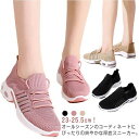 スニーカー レディース 疲れない 厚底スニーカー ダイエット シューズ メッシュ 靴 ランニングシューズ 美脚 軽量 ウォーキングシューズ ナースシューズ 運動...
