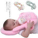 赤ちゃん 授乳 クッション 枕 ピロー ハンズフリー 新生児 乳児 ベビーカー セルフミルク 哺乳瓶ホルダー サポートクッション マイクロファイバー マジックテ...