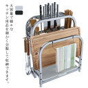 ナイフ立て キッチン収納 包丁立て まな板立て 包丁スタンド 箸立て ふきん掛け 布巾かけ タオル 包丁 まな板 食器収納 お箸 スプーン 収納 スタンド まな板スタンド 小物掛け フライ返し掛け フック付き