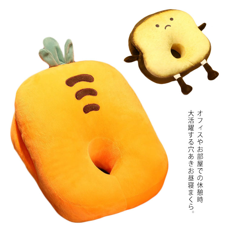 ピロー クッション うつ伏せ寝枕 昼寝まくら 睡眠グッズ お昼寝クッション アームレスト デスク用 かわいい 犬 恐竜 くま ぬいぐるみ ハンドウォーマー オフィス 仕事場 仮眠用 休憩 ビーズクッション リラックス