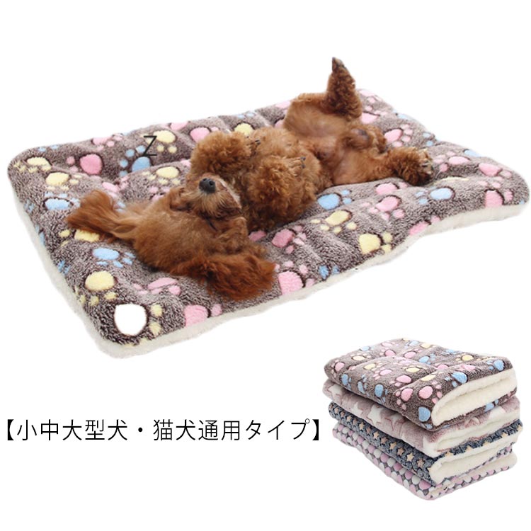 乐天商城 - マット 大きいサイズ XL クッション 丸洗える ペットベッド おしゃれ 柔らかい 中型犬 犬ベッド 27kgまで 猫用 猫ベッド ベッド ペット用品 ふわふわ 暖かい 小型犬 コットン 耐噛み 小中大型犬 大型犬 防寒 四季通用 肌触りよい 犬用