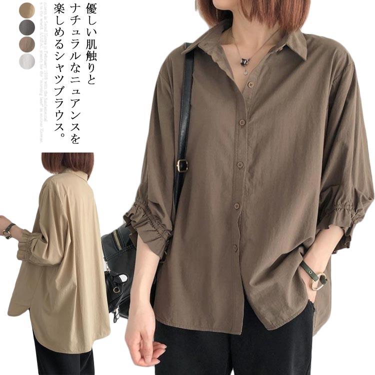 乐天商城 - (送料無料)ブラウス シャツ トップス シアーシャツ レディース シャツブラウス オーバーサイズ 七分袖 折り襟 ボリューム袖 フロントボタン 楽ちん ゆったり 体型カバー お洒落 おしゃれ かわいい 春秋 お出かけ デート