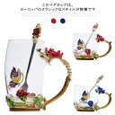 ガラス カップ 耐熱ガラス マグカップ 花柄 彫刻 取手付き スプーン付き 320ml 耐熱 箱入り 湯呑み ローズ 耐熱マグカップ クリア 透明 華やか 華奢...
