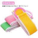 あかすりタオル 垢すり ボディタオル 肌に優しい あかすり タオル 垢すり 垢すりタオル プレゼント レディース 送料無料 ギフト プレゼント 2面構造