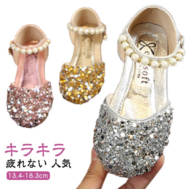 人気 入学 女の子 フォーマルシューズ フォーマルシューズ 女の子 子供 子供靴 キッズ フォーマル フォ..