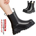 歩きやすい ショート チェルシーブーツ ミドル サイドゴアブーツ 厚底 24.5cm ブーツ 編み上げ 23cm 23.5cm 疲れにくい 24cm 25cm 秋冬 送料無料 美脚 5cm 軽い 合わせやすい レディース