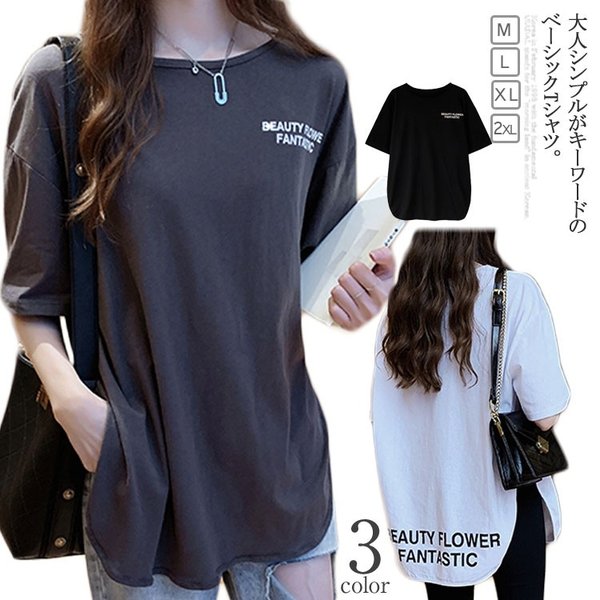乐天商城 - 春夏新作 Tシャツ クールネック 半袖 Tシャツ トップス レディース Tシャツ Uネック 半袖Tシャツ Tシャツ 春夏 韓国ファッション
