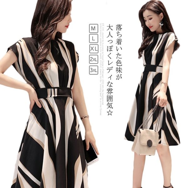 乐天商城 - 春夏 ロングワンピース Aライン ワンピース レディース ワンピース レトロ ワンピース フレアワンピース ロング丈 フェミニン 韓国ファッション