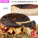 みれい菓 バスクチーズケーキ4個セ