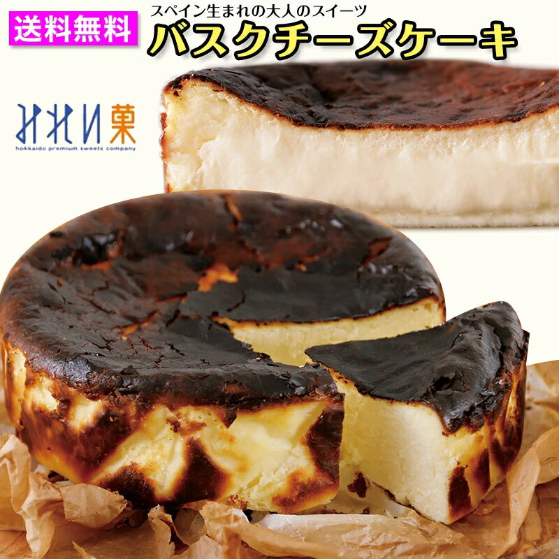 北海道物産展で超人気「みれい菓」が作ったスペイン生まれの黒焦げチ...